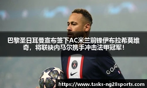 ng南宫体育