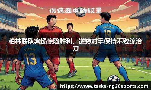 ng体育官网