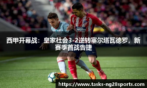 ng南宫体育