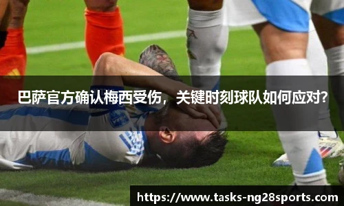 ng体育