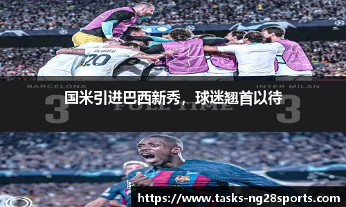 ng体育官网