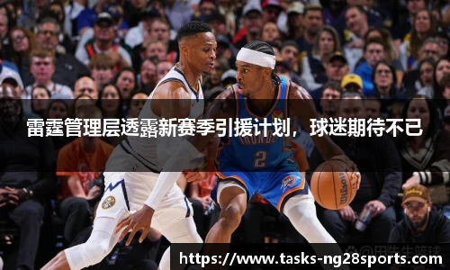 ng南宫体育
