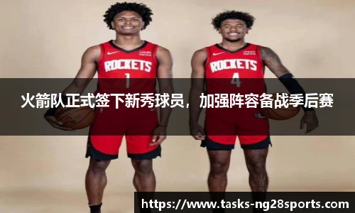 ng南宫体育
