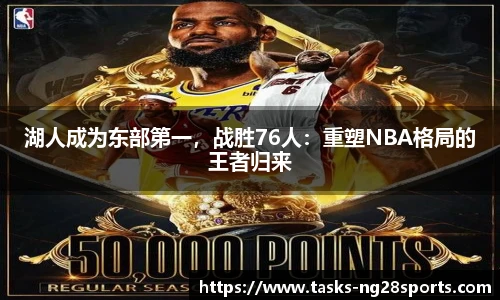ng体育