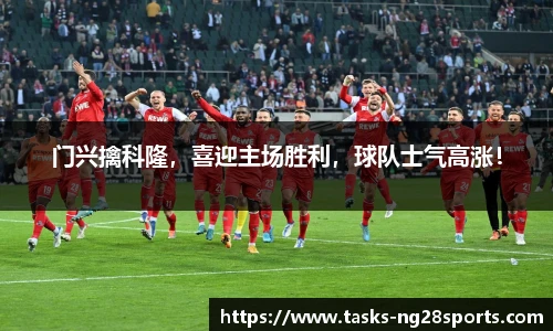 ng南宫体育
