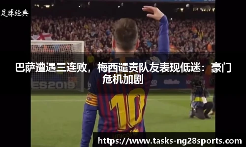 ng南宫体育
