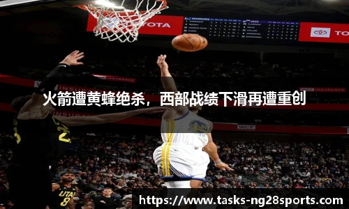 ng体育官网