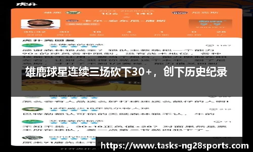 ng体育