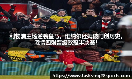 ng南宫体育