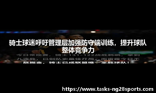 ng南宫体育