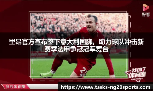 ng南宫体育