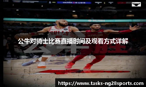 ng体育官网