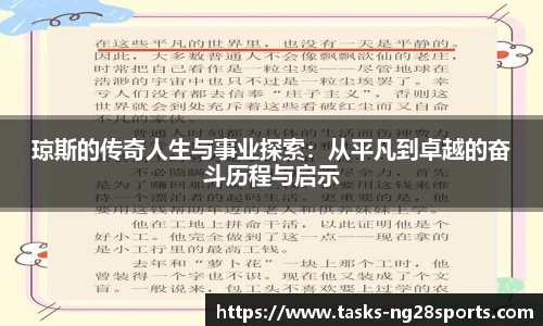 ng南宫体育