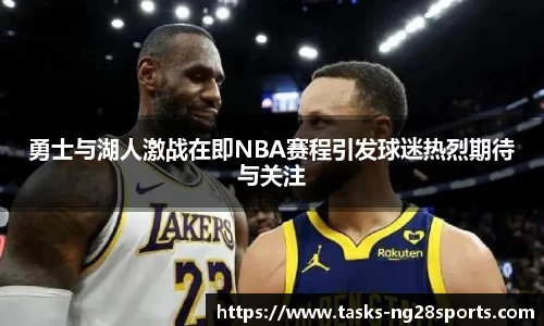 ng南宫体育
