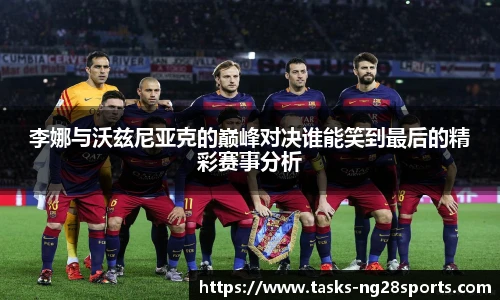 ng体育官网