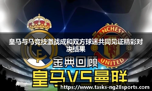ng体育
