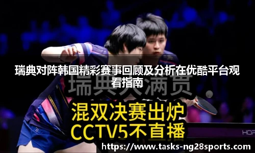 ng南宫体育