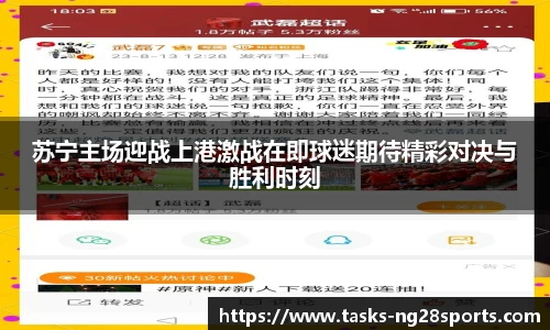 ng体育