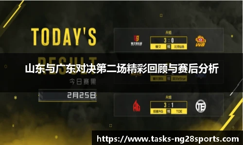 ng体育