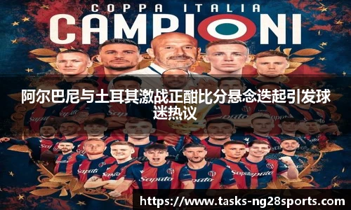 ng体育官网