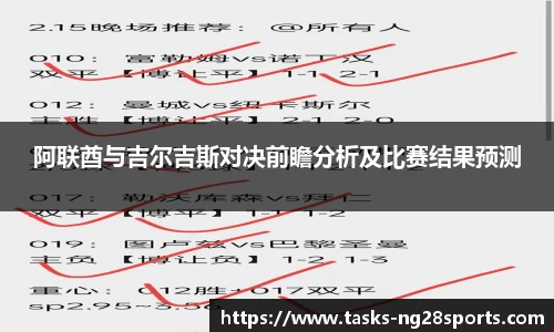 ng南宫体育